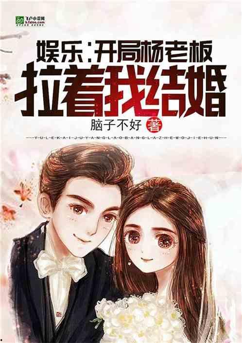 娱乐吃瓜老奶奶小说